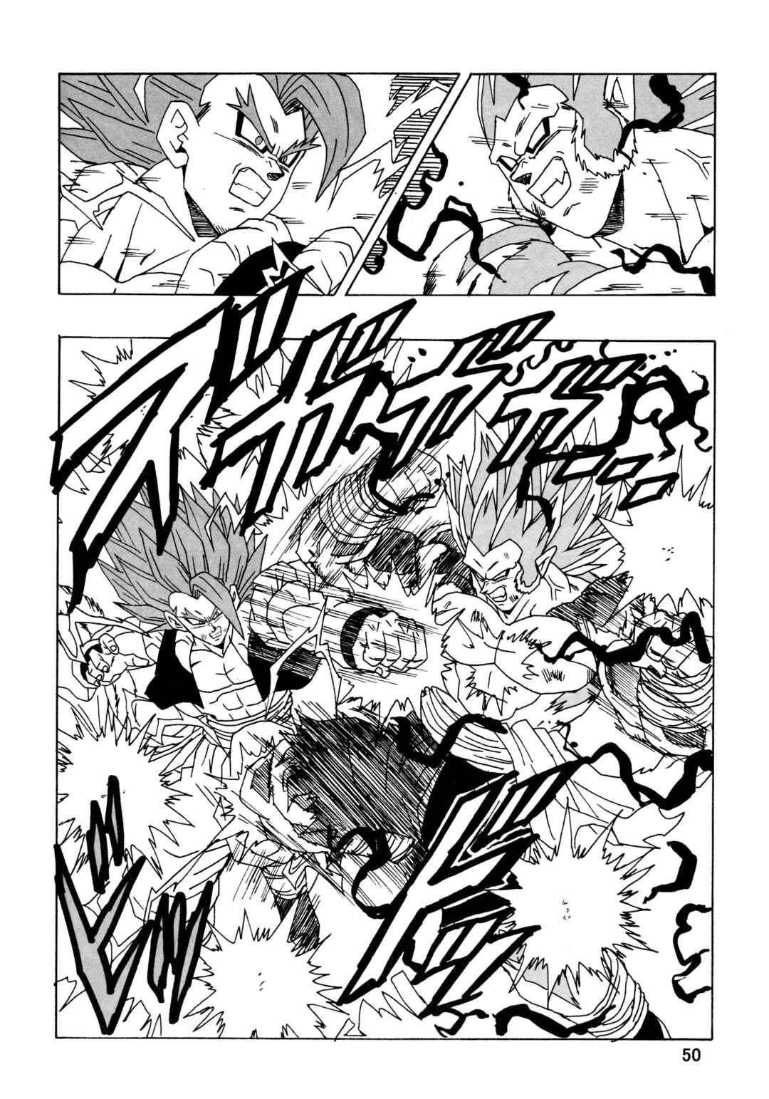 Dragon Ball AF (Young Jijii) Chapter 31 - Page 51