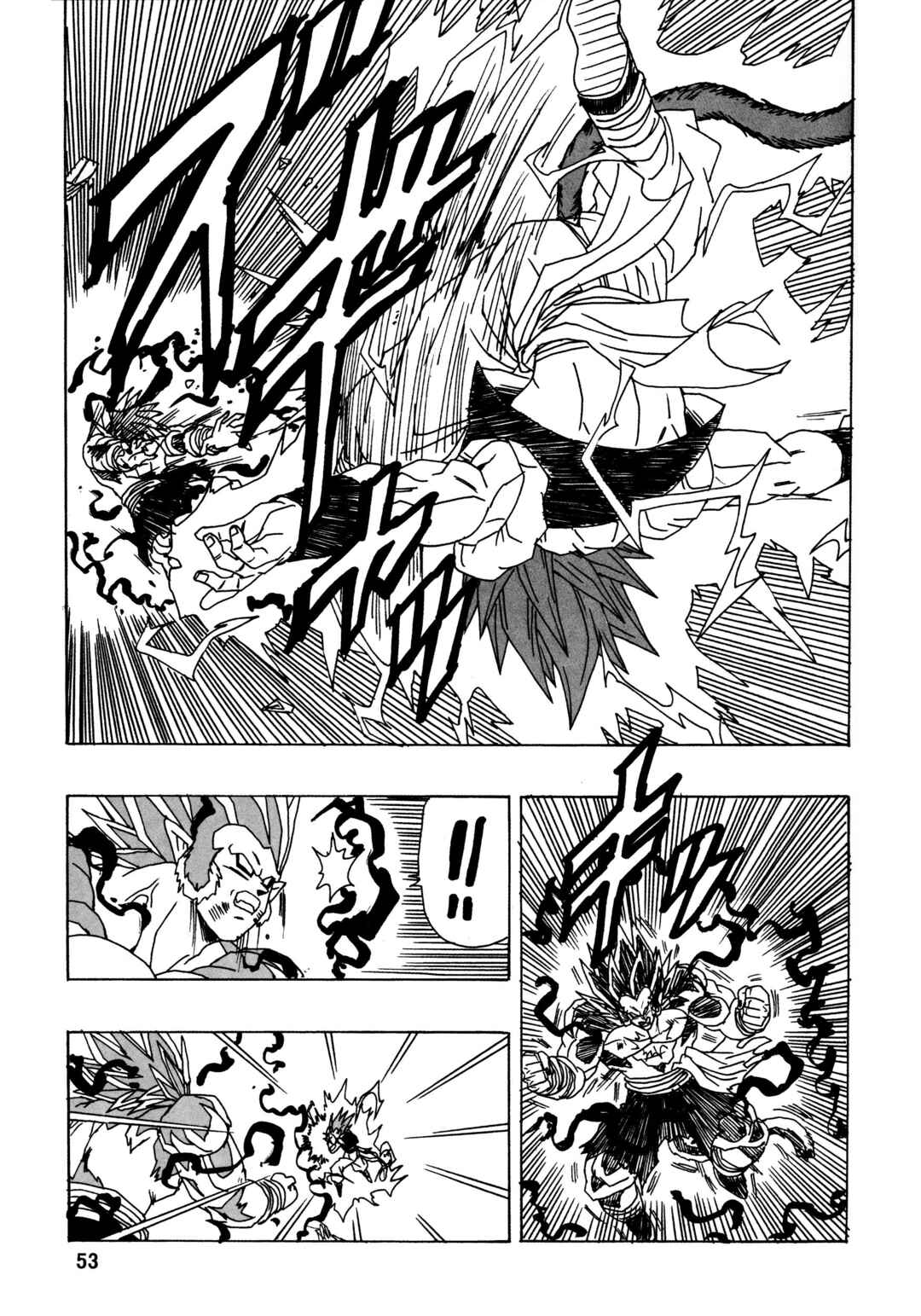 Dragon Ball AF (Young Jijii) Chapter 31 - Page 54