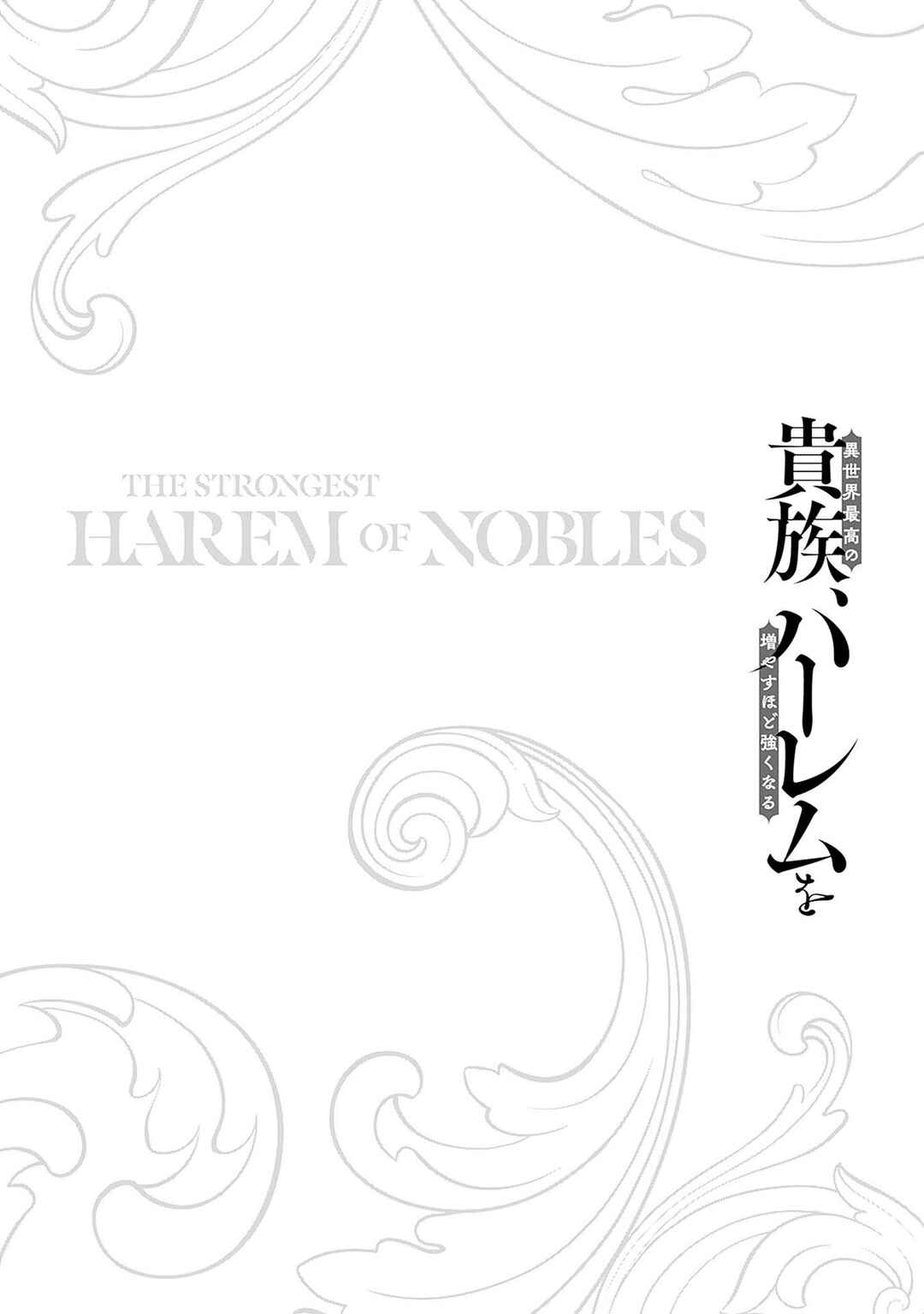 Isekai Saikou no Kizoku, Harem wo Fuyasu Hodo Tsuyoku Naru Chapter 32 - Page 17