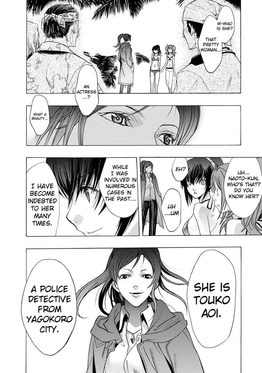 Persona x Detective Naoto Chapter 2 - Page 10