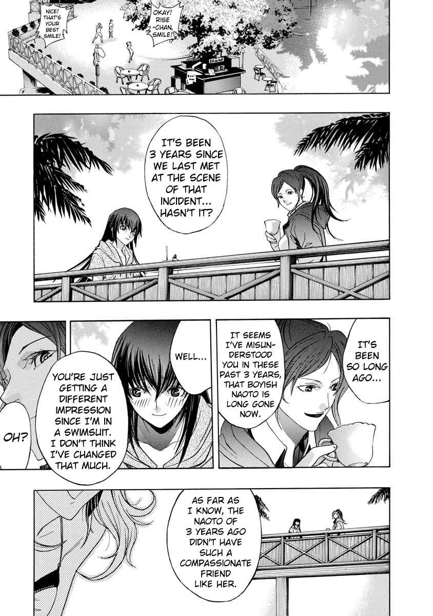 Persona x Detective Naoto Chapter 2 - Page 11