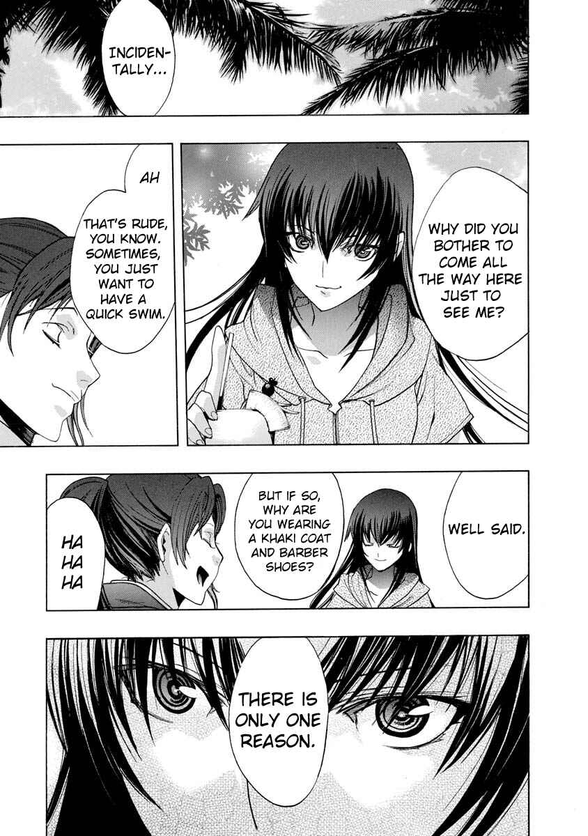 Persona x Detective Naoto Chapter 2 - Page 13