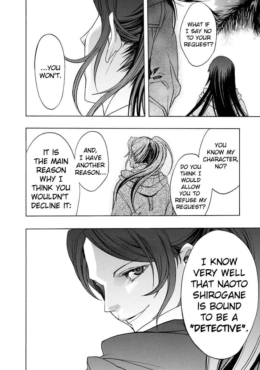 Persona x Detective Naoto Chapter 2 - Page 16