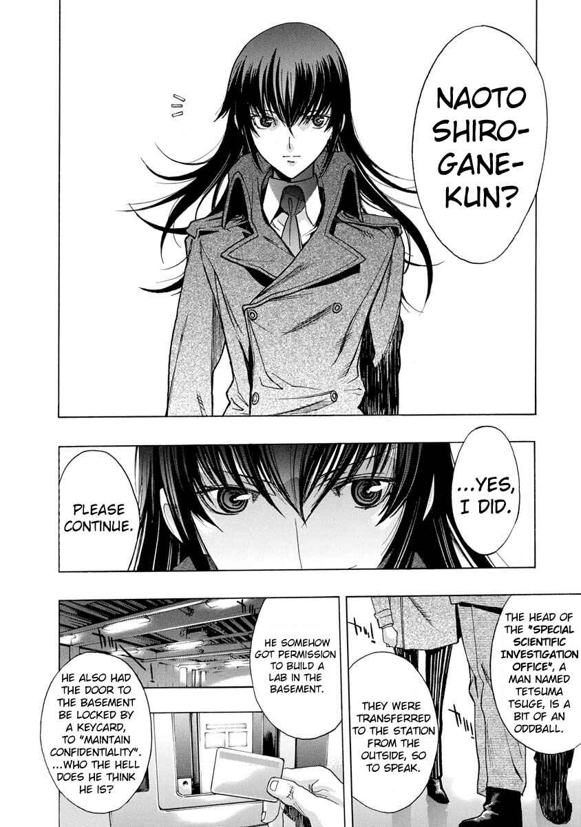 Persona x Detective Naoto Chapter 2 - Page 20