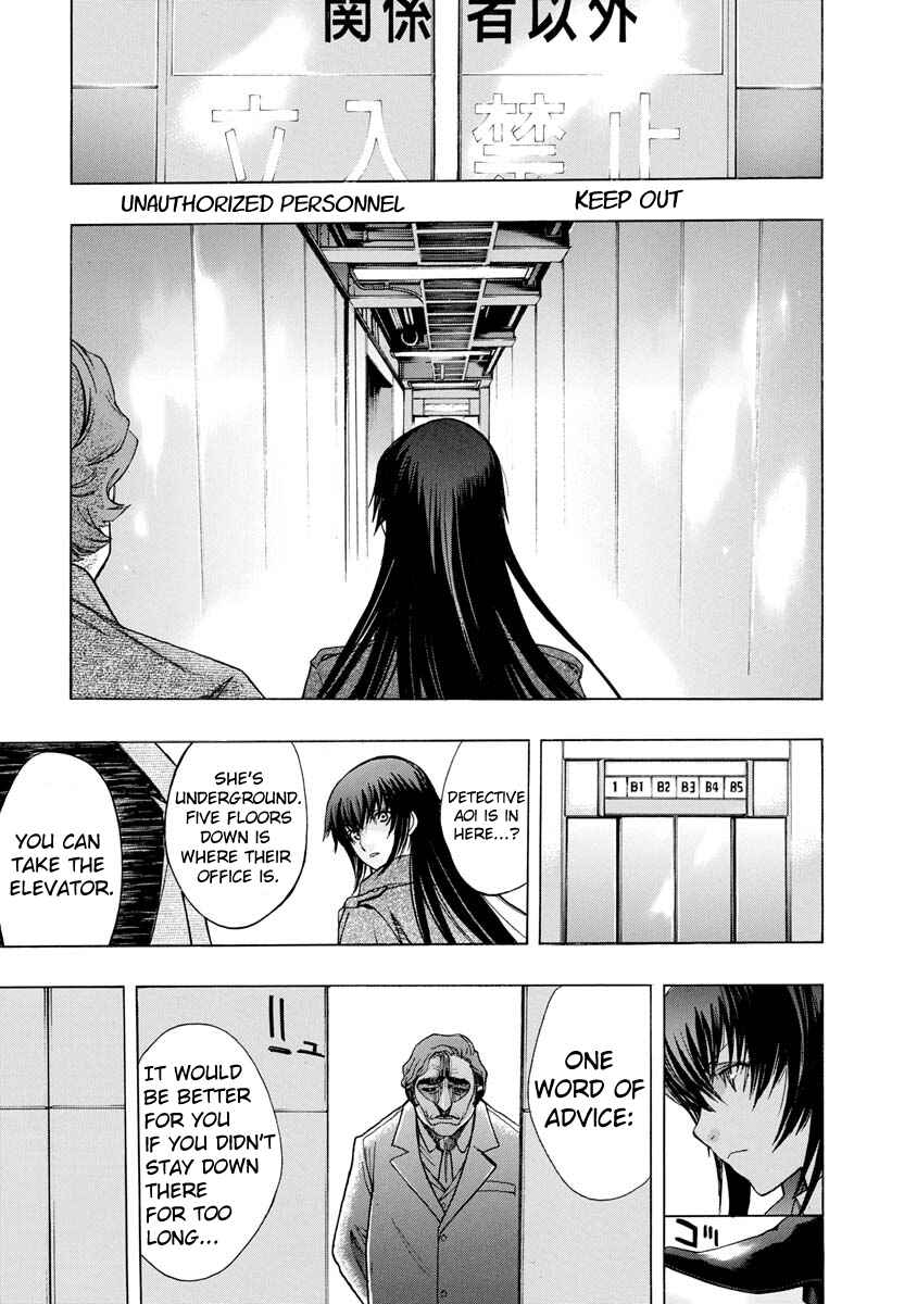 Persona x Detective Naoto Chapter 2 - Page 21