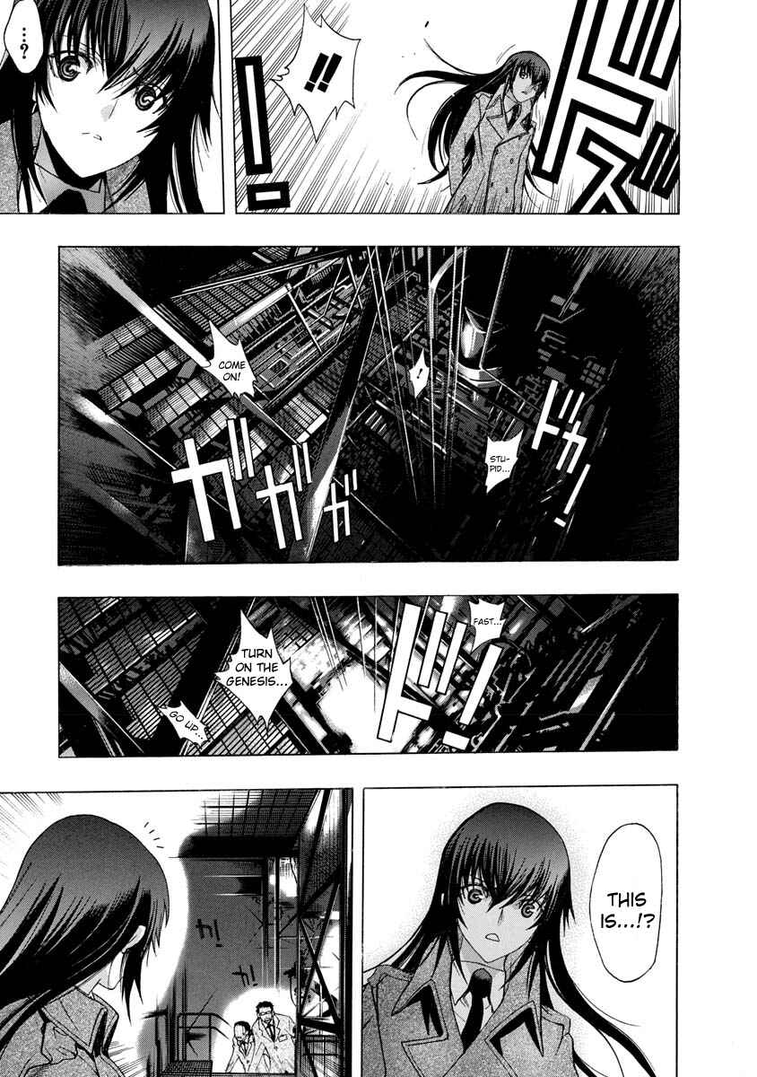 Persona x Detective Naoto Chapter 2 - Page 23