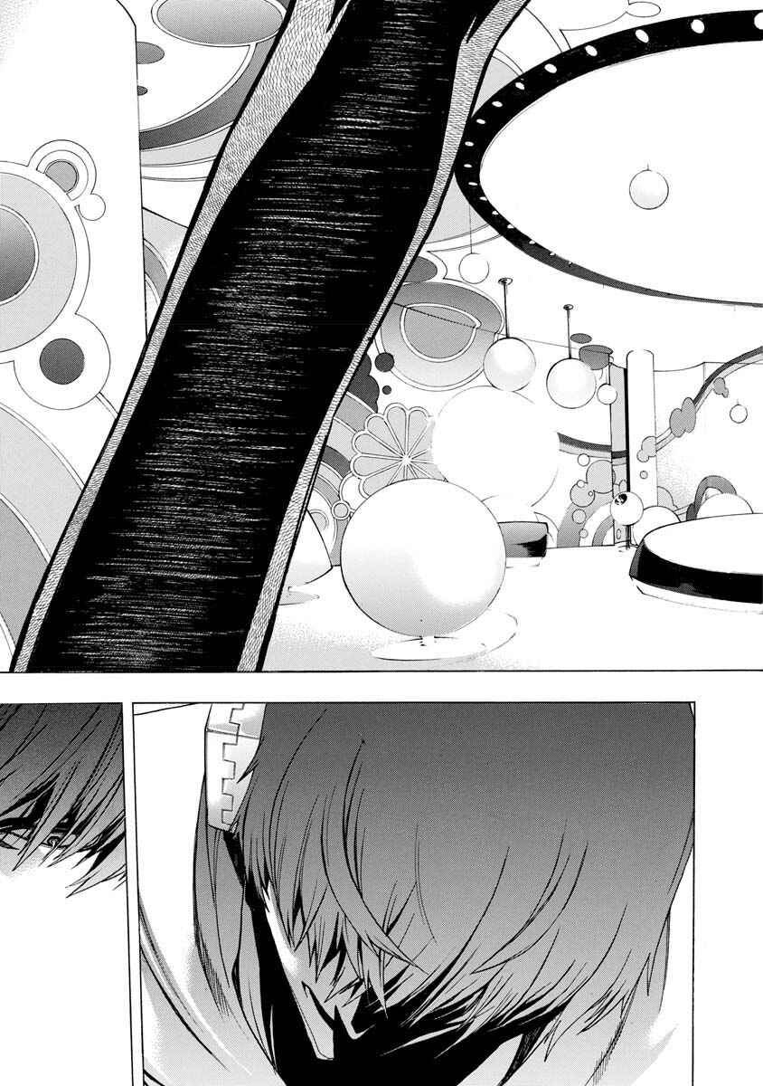 Persona x Detective Naoto Chapter 2 - Page 27
