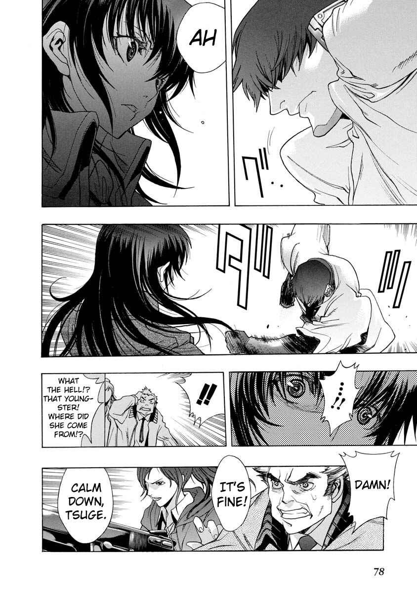 Persona x Detective Naoto Chapter 2 - Page 30