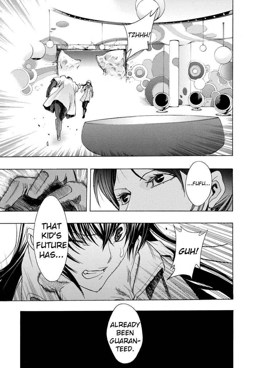 Persona x Detective Naoto Chapter 2 - Page 31