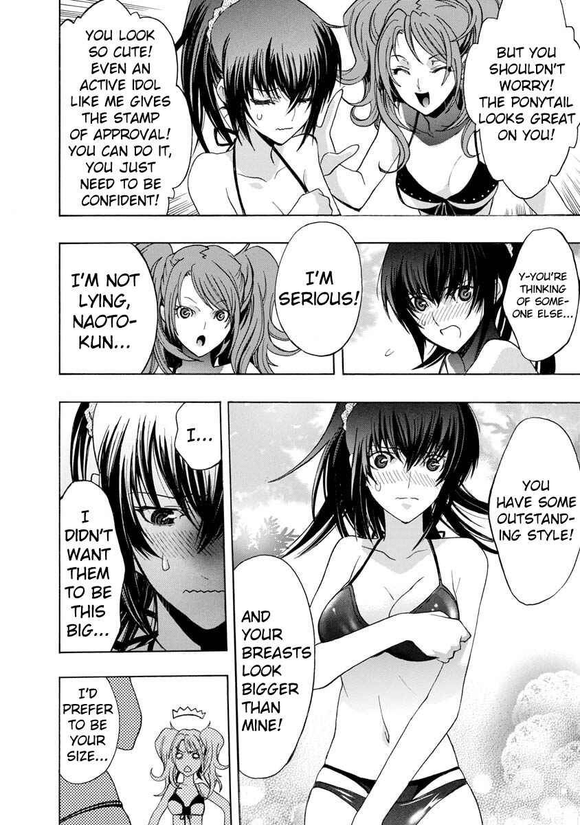 Persona x Detective Naoto Chapter 2 - Page 6