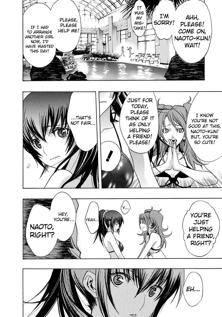 Persona x Detective Naoto Chapter 2 - Page 8