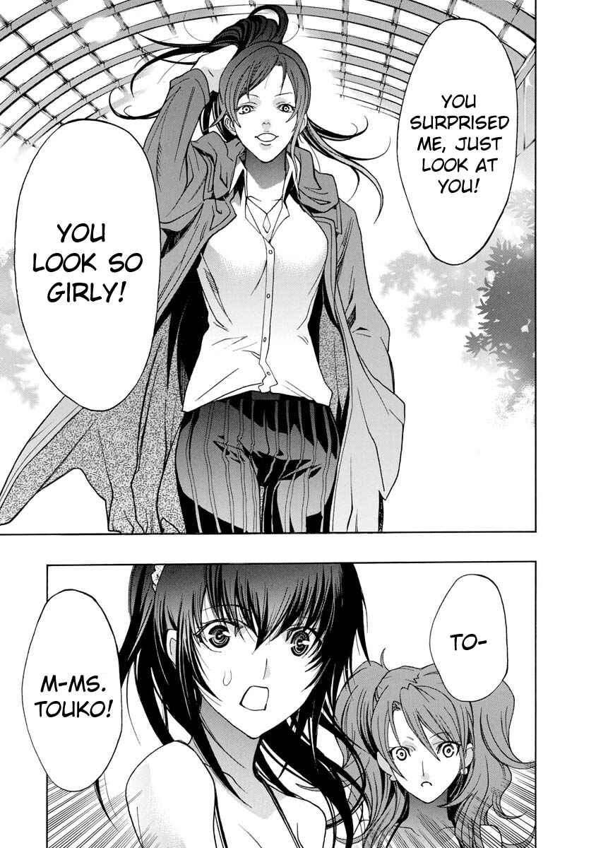 Persona x Detective Naoto Chapter 2 - Page 9