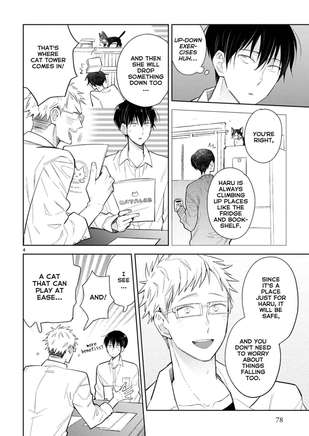 Doukyonin wa Hiza, Tokidoki, Atama no Ue. Chapter 23.1 - Page 4