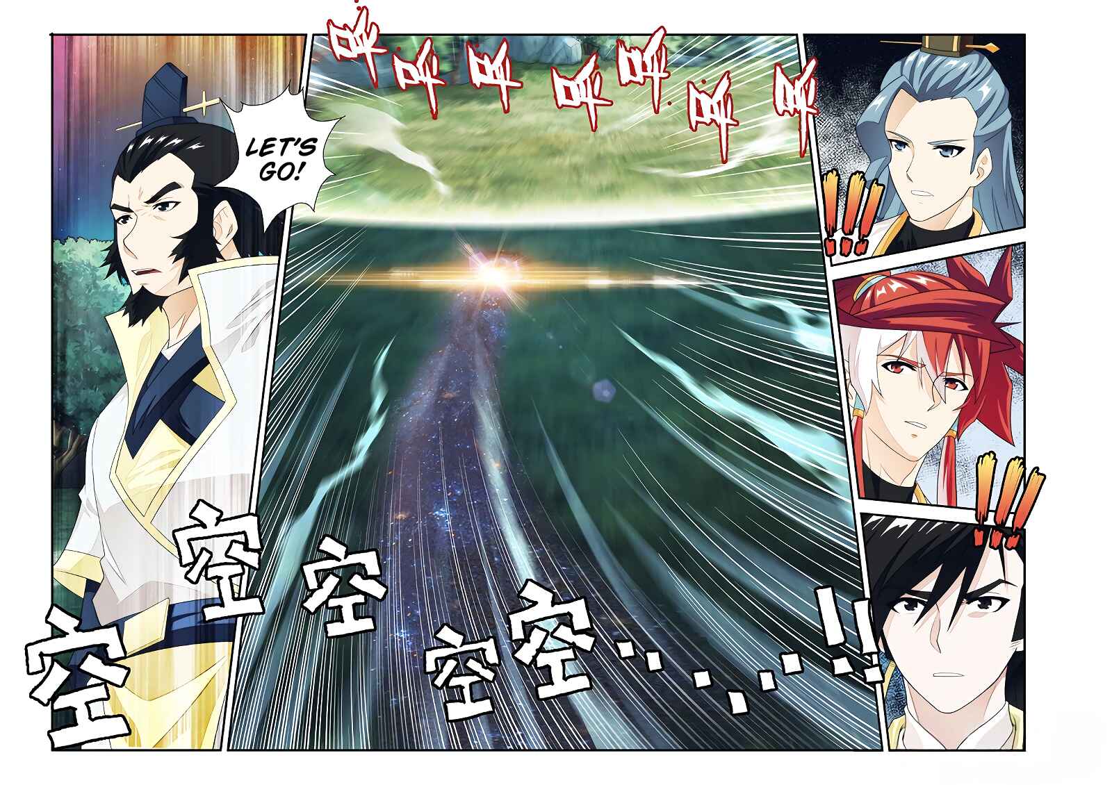 Xiānxiá Shìjiè Chapter 182.2 - Page 2