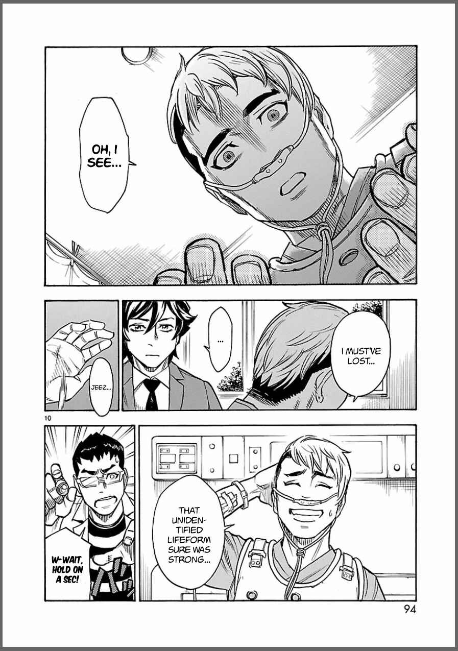Kamen Rider Kuuga Chapter 8 - Page 10
