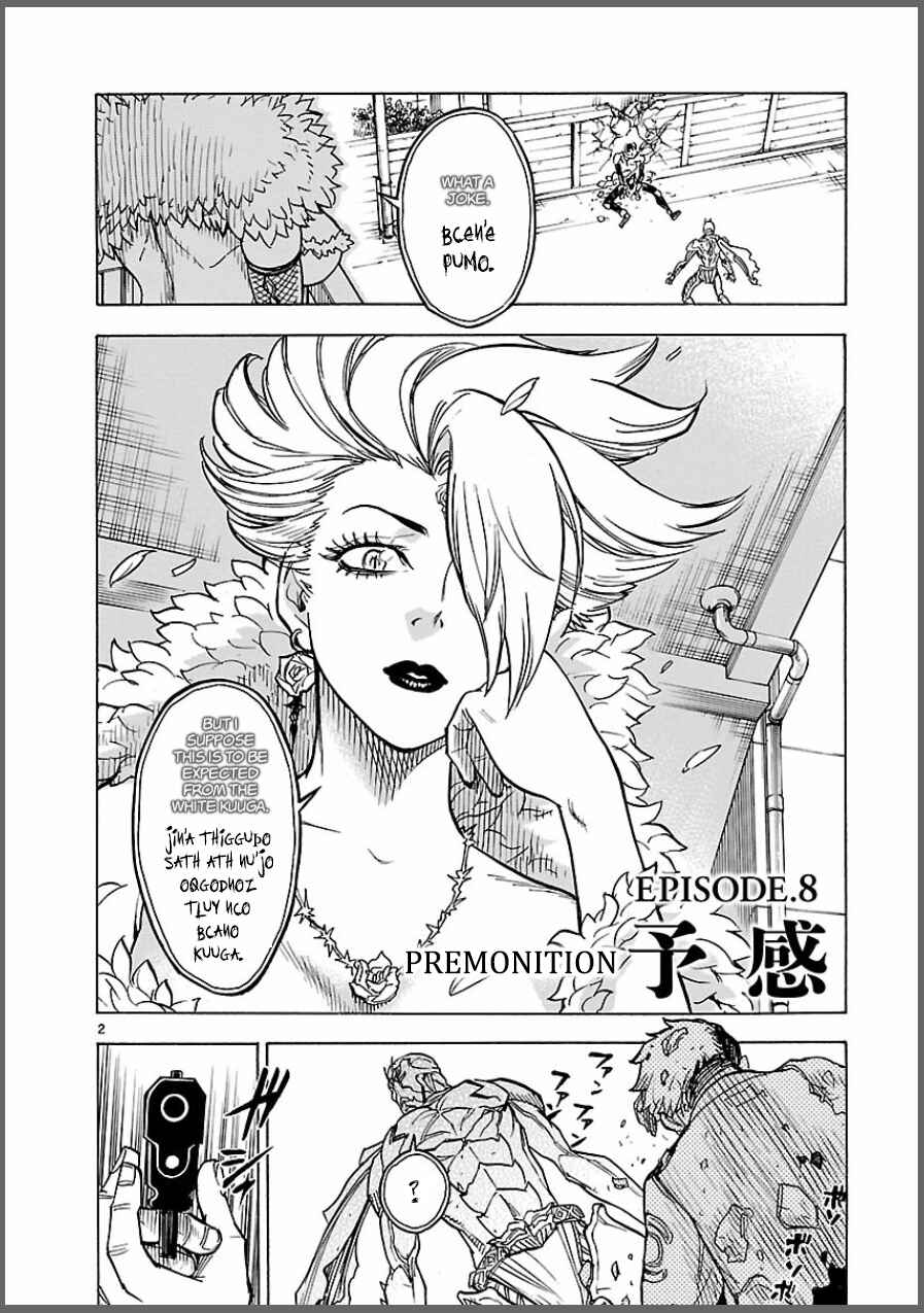 Kamen Rider Kuuga Chapter 8 - Page 2
