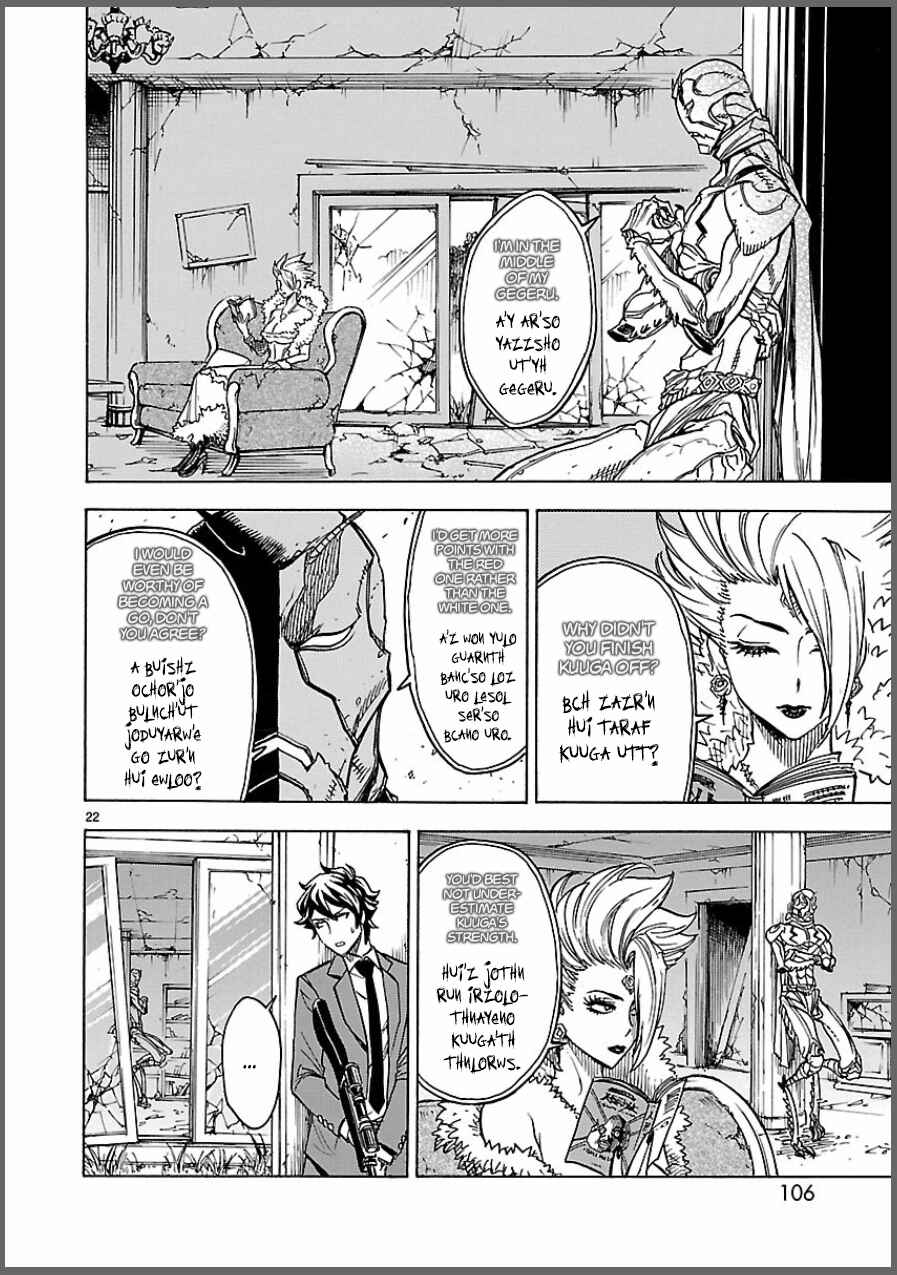 Kamen Rider Kuuga Chapter 8 - Page 22