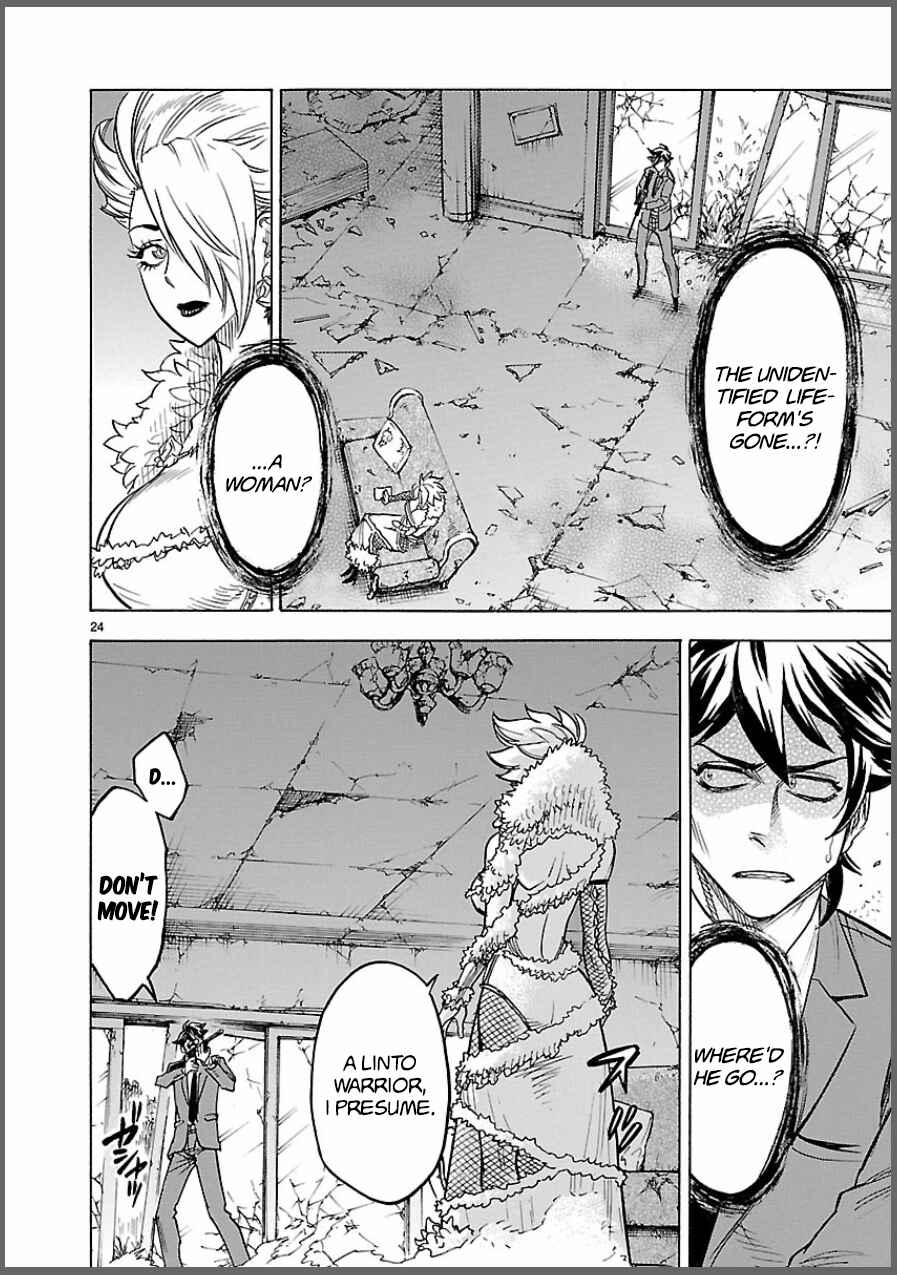 Kamen Rider Kuuga Chapter 8 - Page 24