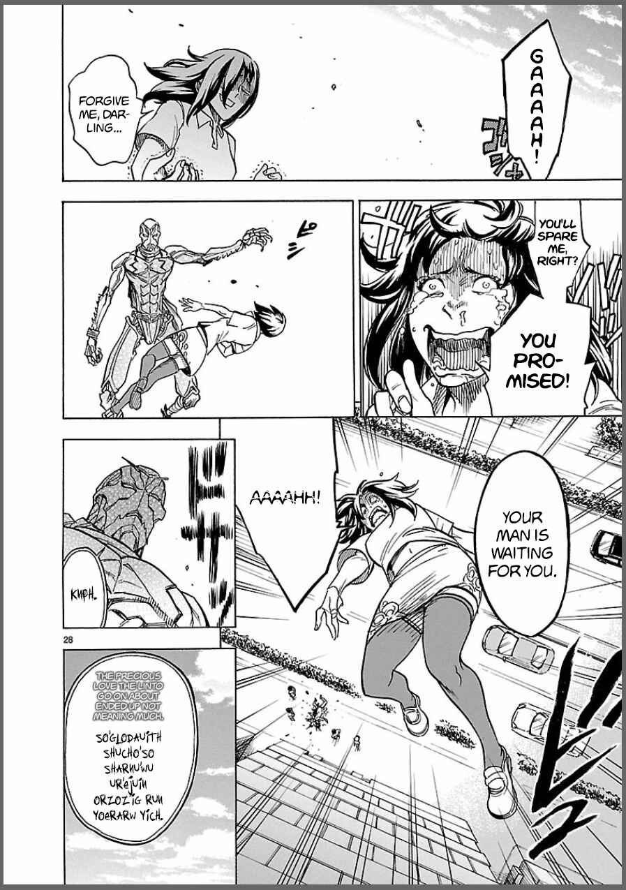 Kamen Rider Kuuga Chapter 8 - Page 28