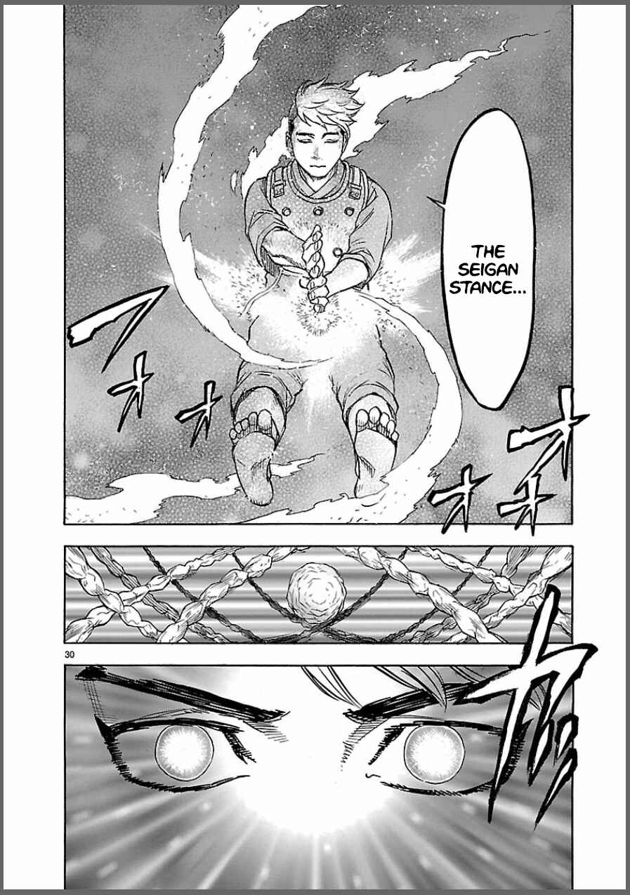 Kamen Rider Kuuga Chapter 8 - Page 30