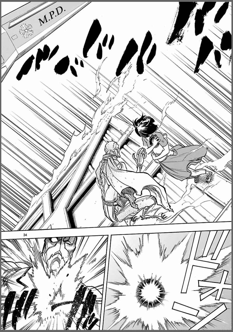 Kamen Rider Kuuga Chapter 8 - Page 34