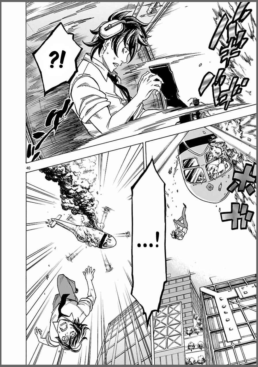 Kamen Rider Kuuga Chapter 8 - Page 40