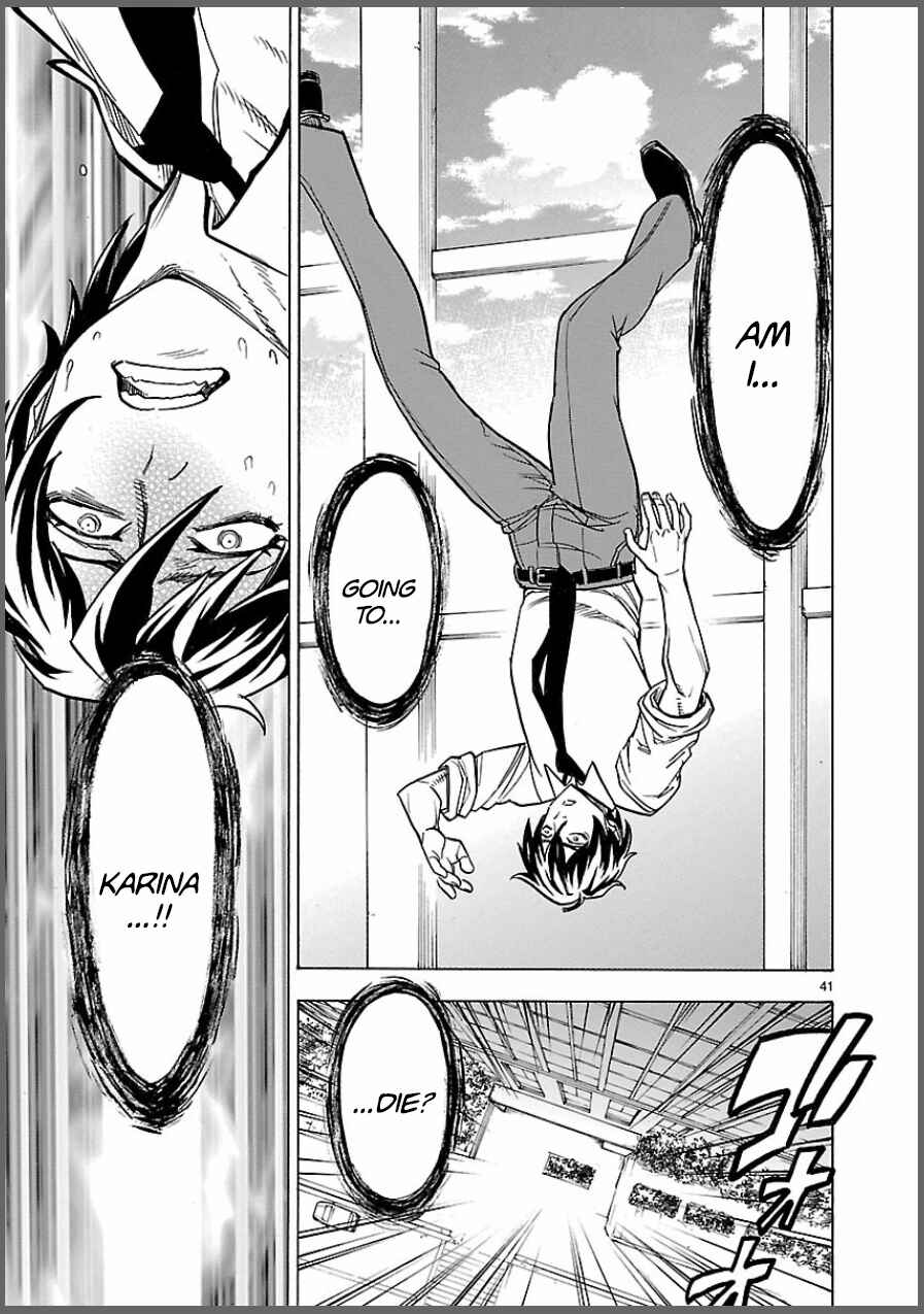 Kamen Rider Kuuga Chapter 8 - Page 41