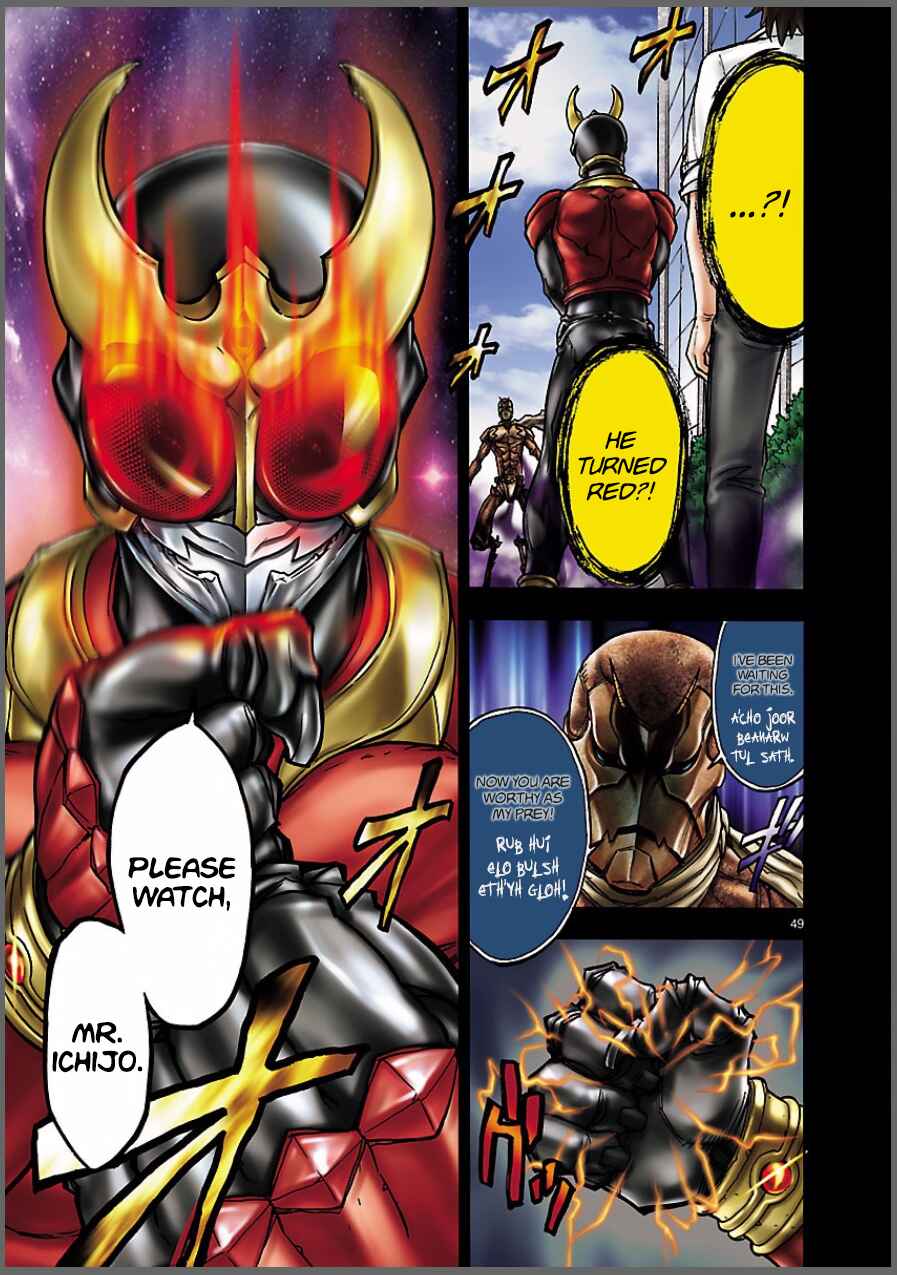 Kamen Rider Kuuga Chapter 8 - Page 49
