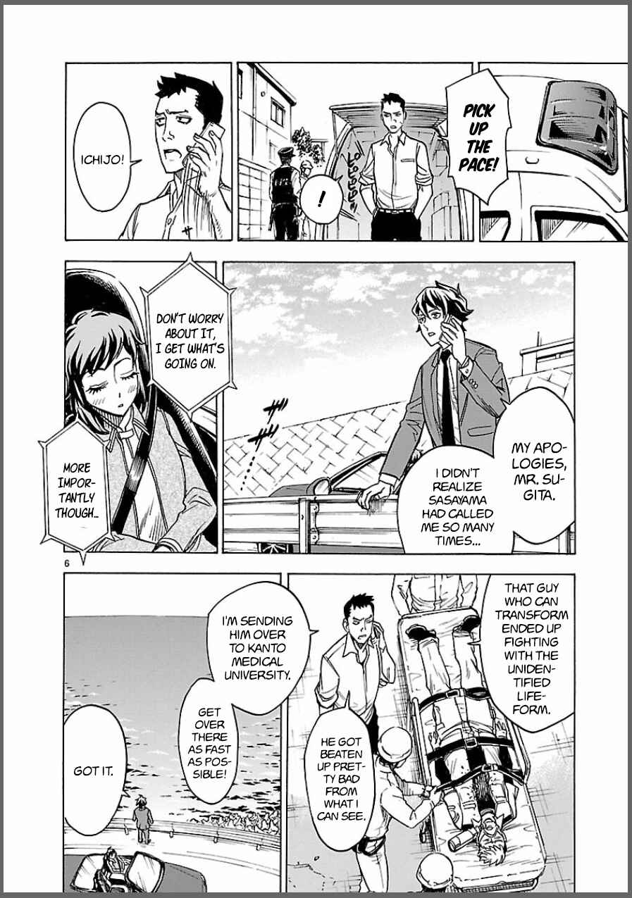 Kamen Rider Kuuga Chapter 8 - Page 6