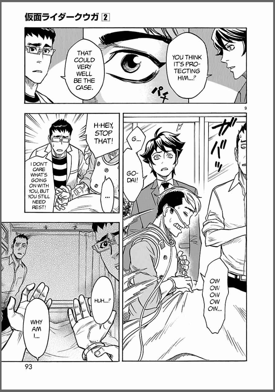 Kamen Rider Kuuga Chapter 8 - Page 9
