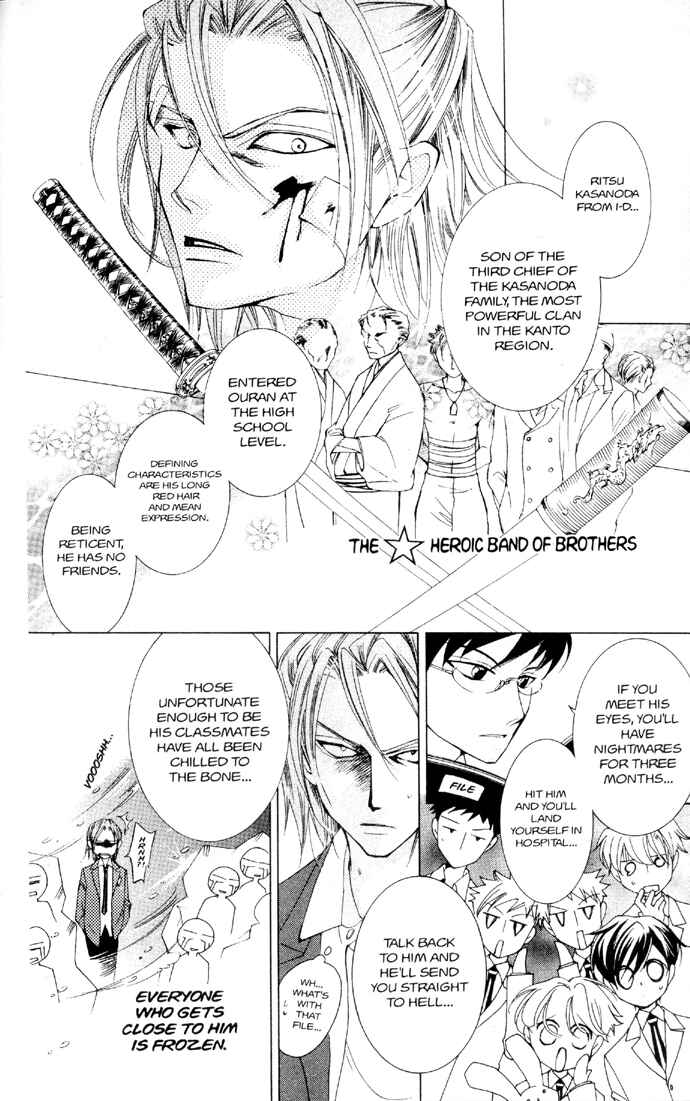 Ouran High School Host Club Chapter 34 - Page 14