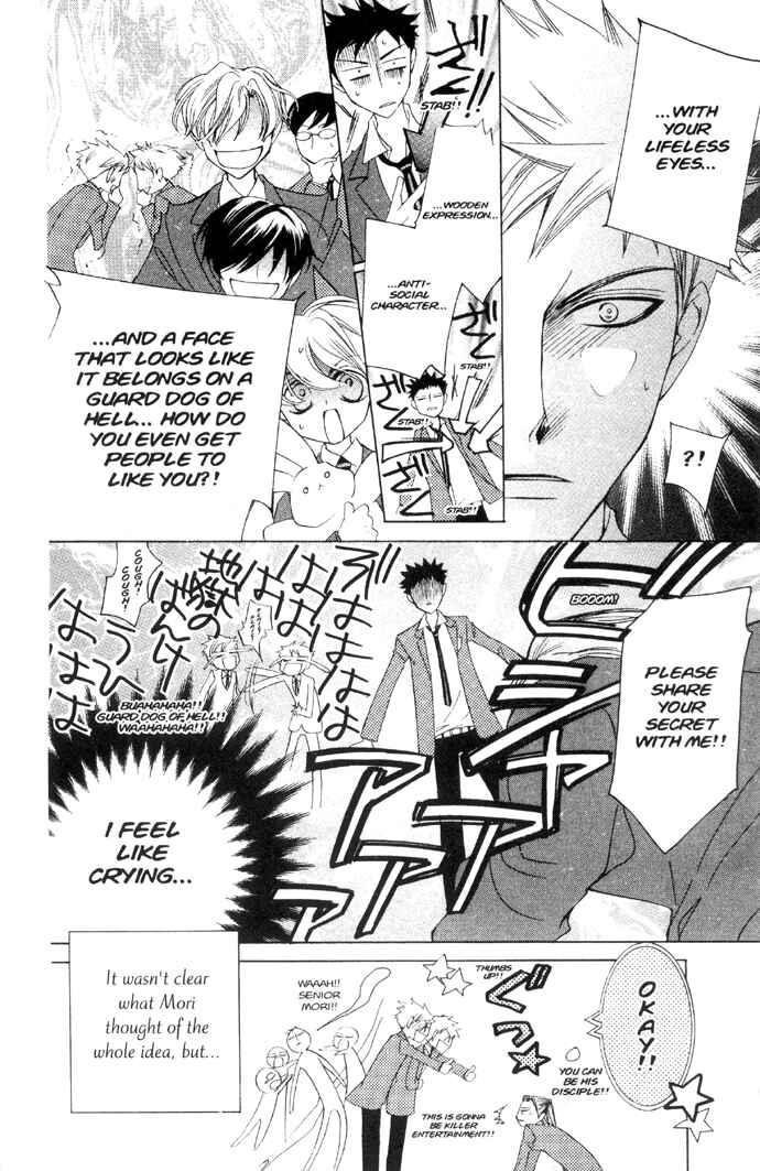 Ouran High School Host Club Chapter 34 - Page 18