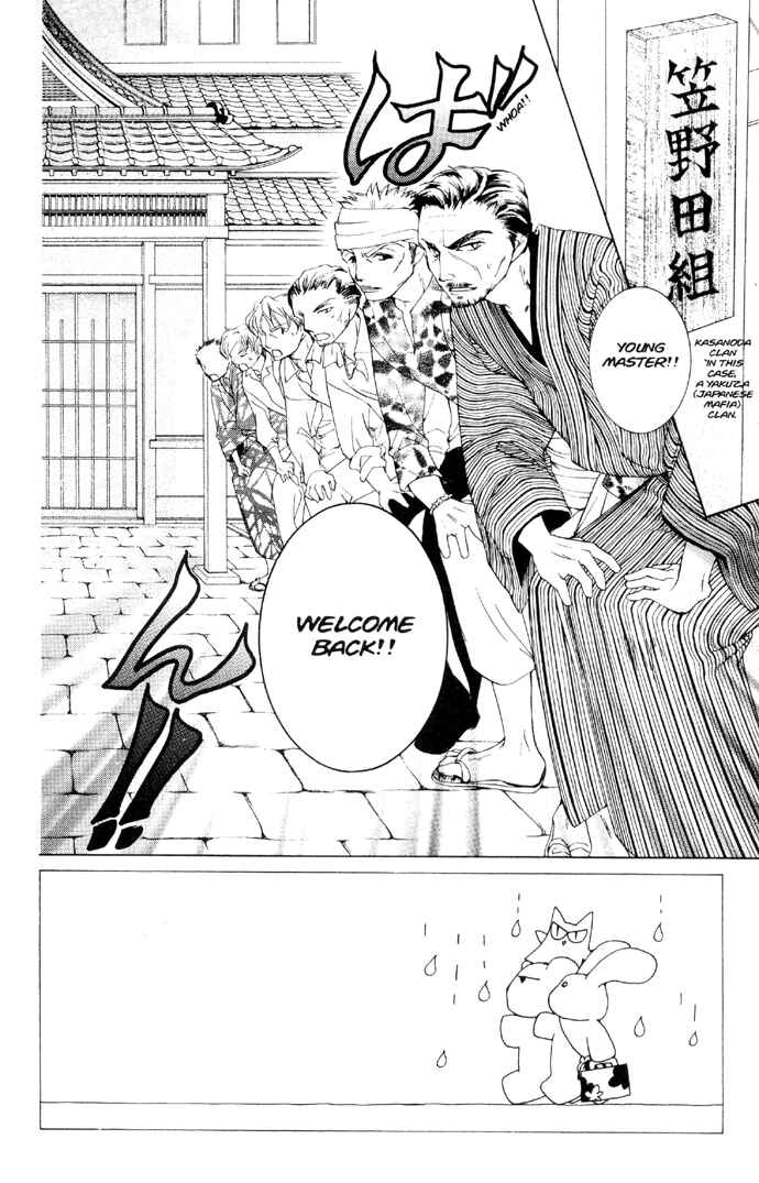 Ouran High School Host Club Chapter 34 - Page 3