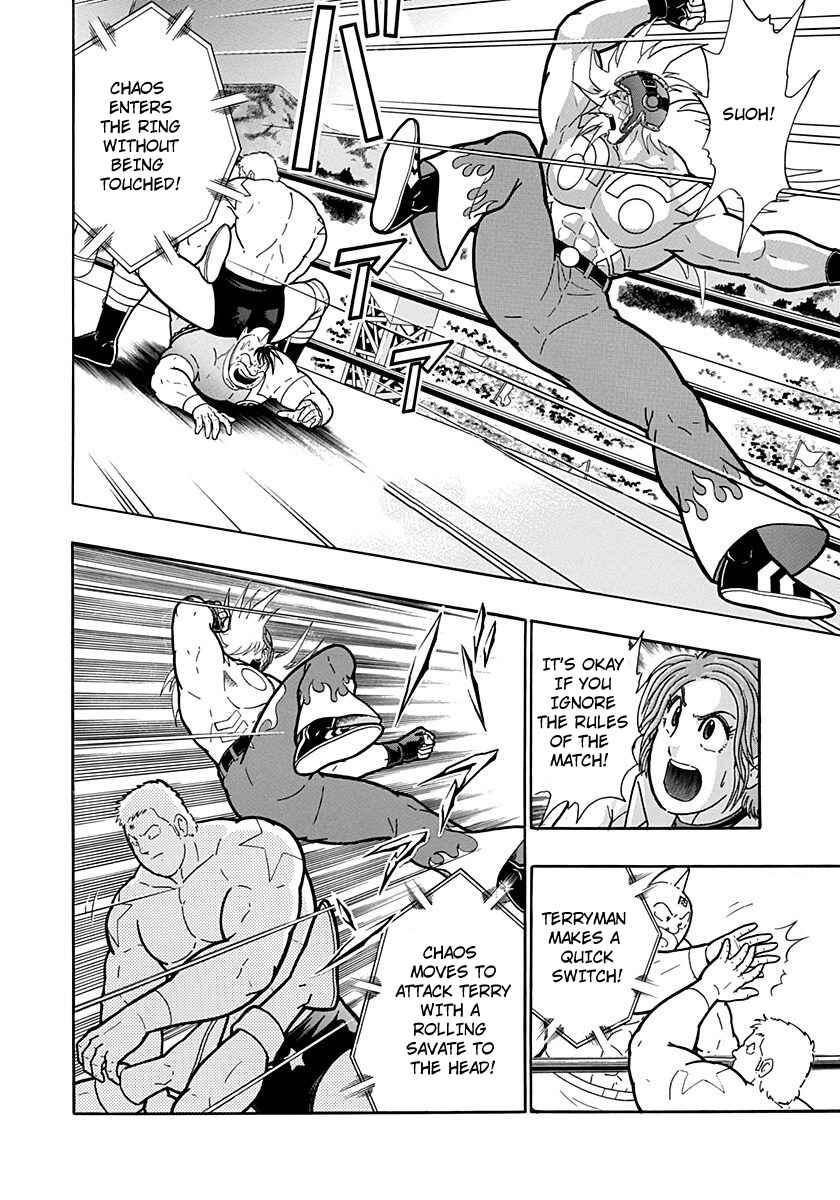 Kinnikuman II-Sei: Ultimate Chojin Tag Arc Chapter 204 - Page 12