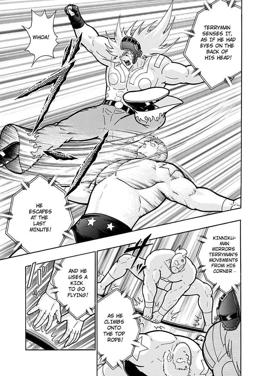 Kinnikuman II-Sei: Ultimate Chojin Tag Arc Chapter 204 - Page 13