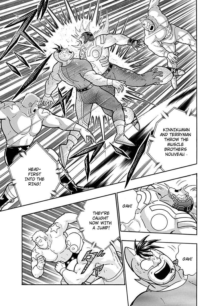 Kinnikuman II-Sei: Ultimate Chojin Tag Arc Chapter 204 - Page 15