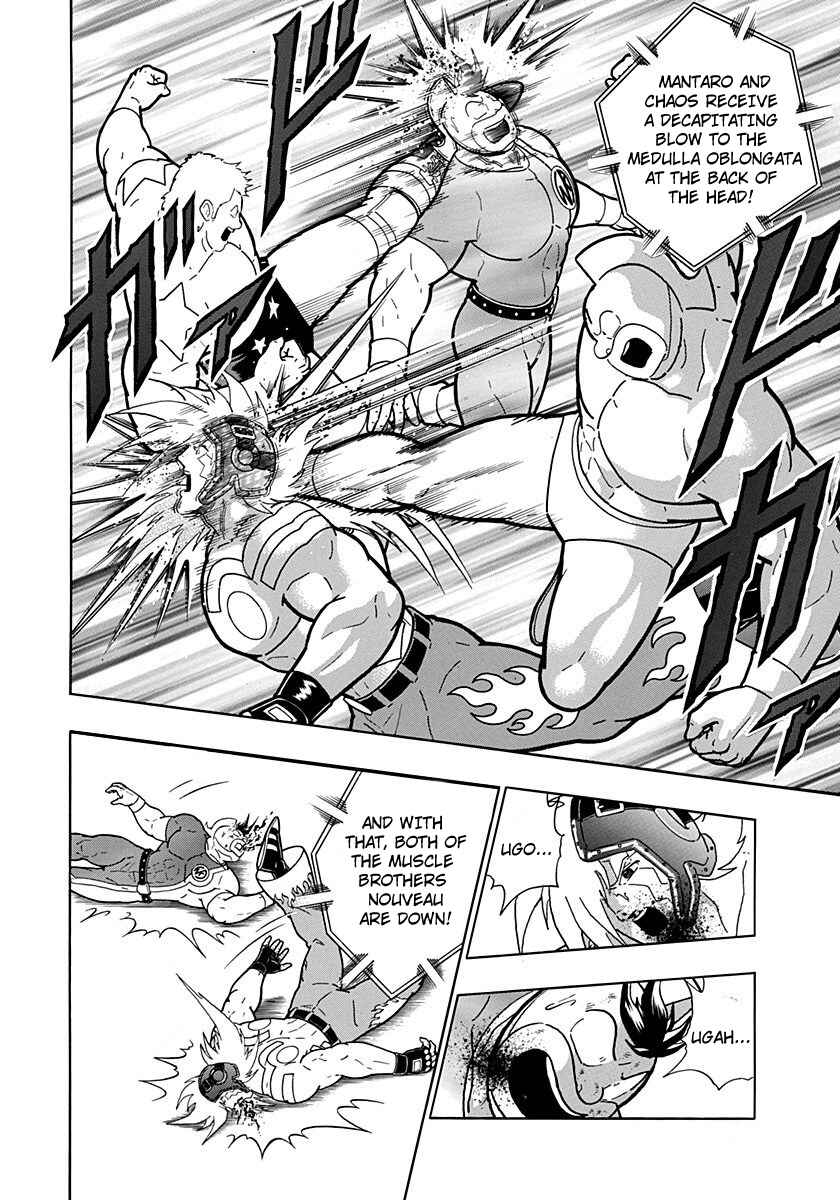 Kinnikuman II-Sei: Ultimate Chojin Tag Arc Chapter 204 - Page 16