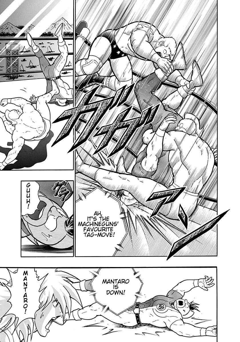 Kinnikuman II-Sei: Ultimate Chojin Tag Arc Chapter 204 - Page 5