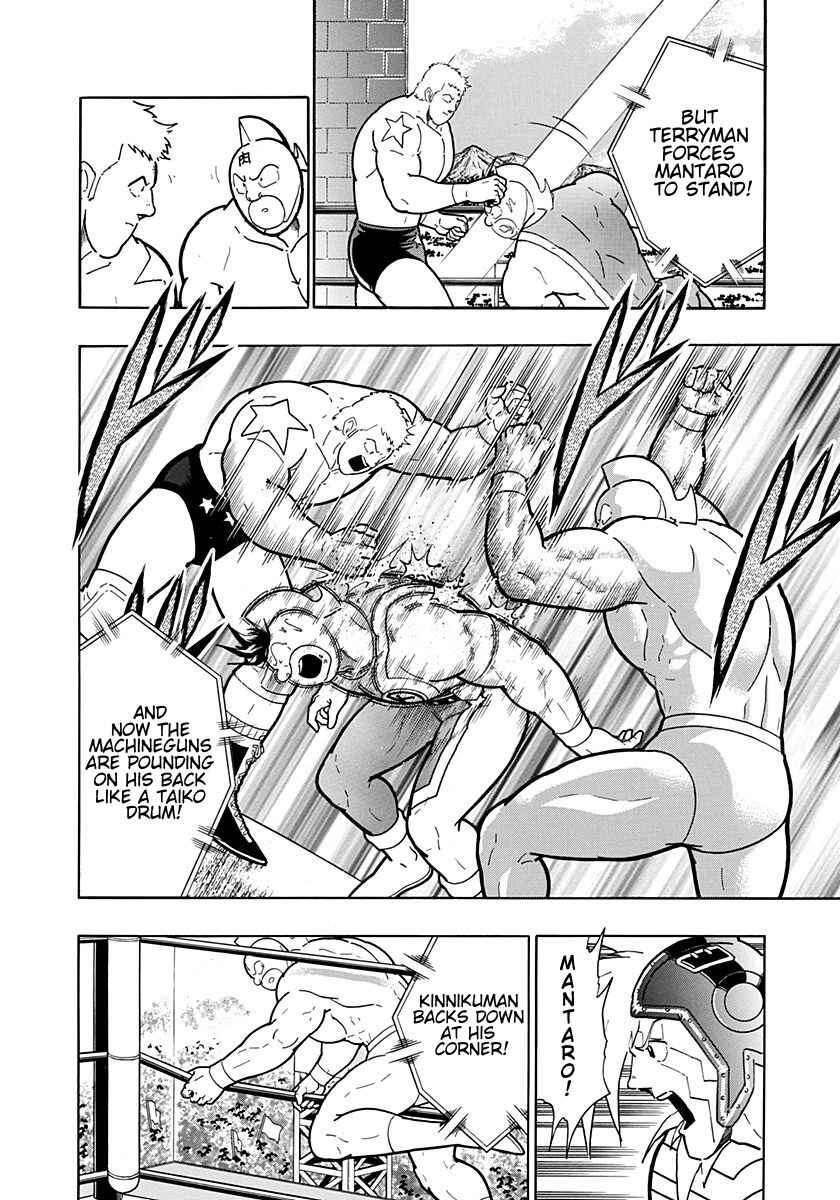 Kinnikuman II-Sei: Ultimate Chojin Tag Arc Chapter 204 - Page 6