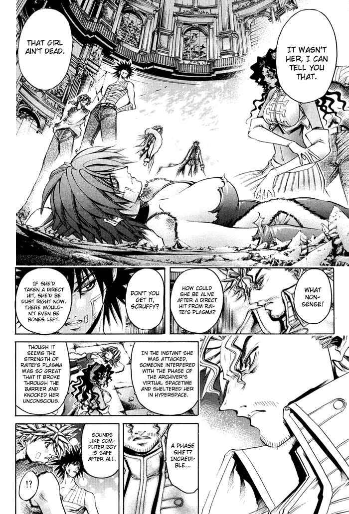 GetBackers Chapter 325 - Page 9
