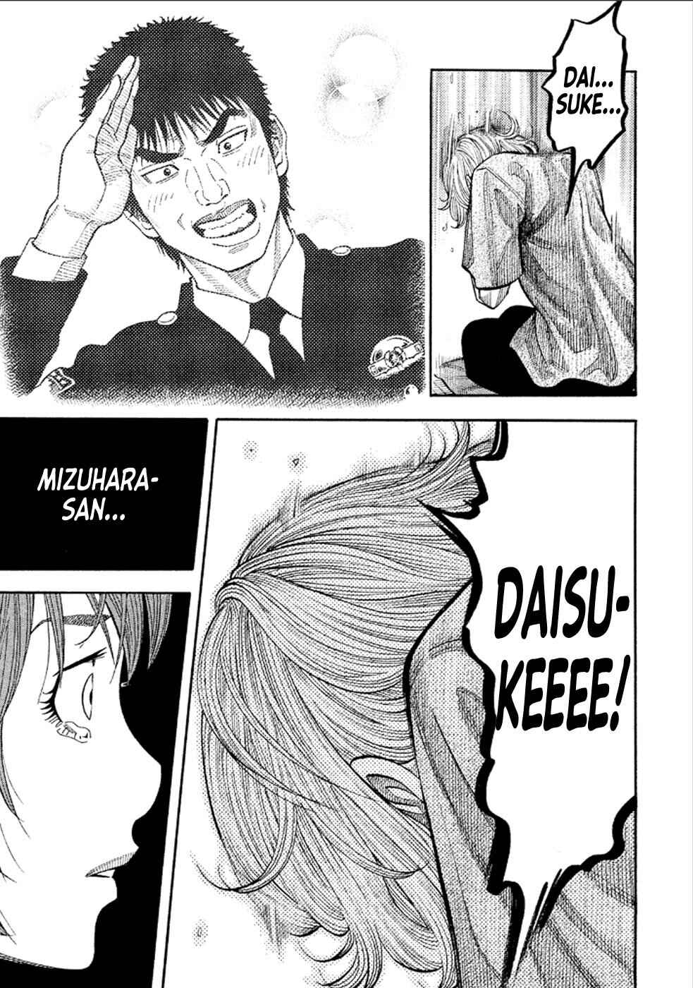 Montage Chapter 160 - Page 18