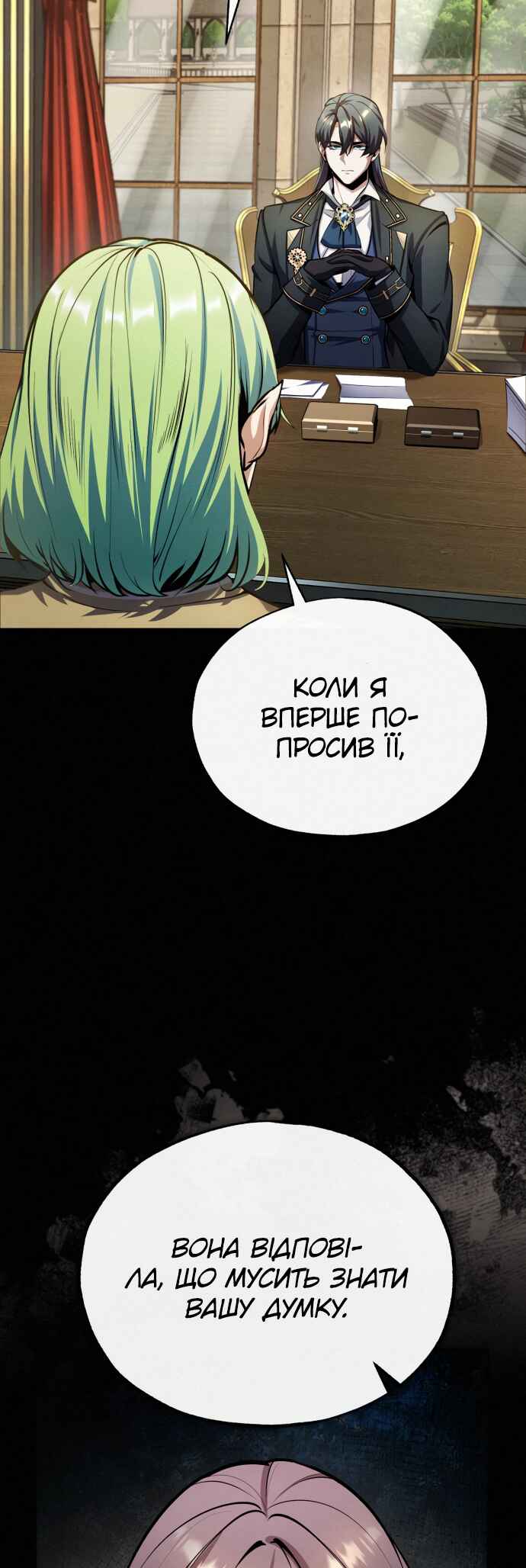 Academy's Undercover Professor Chapter 80 - Page 14