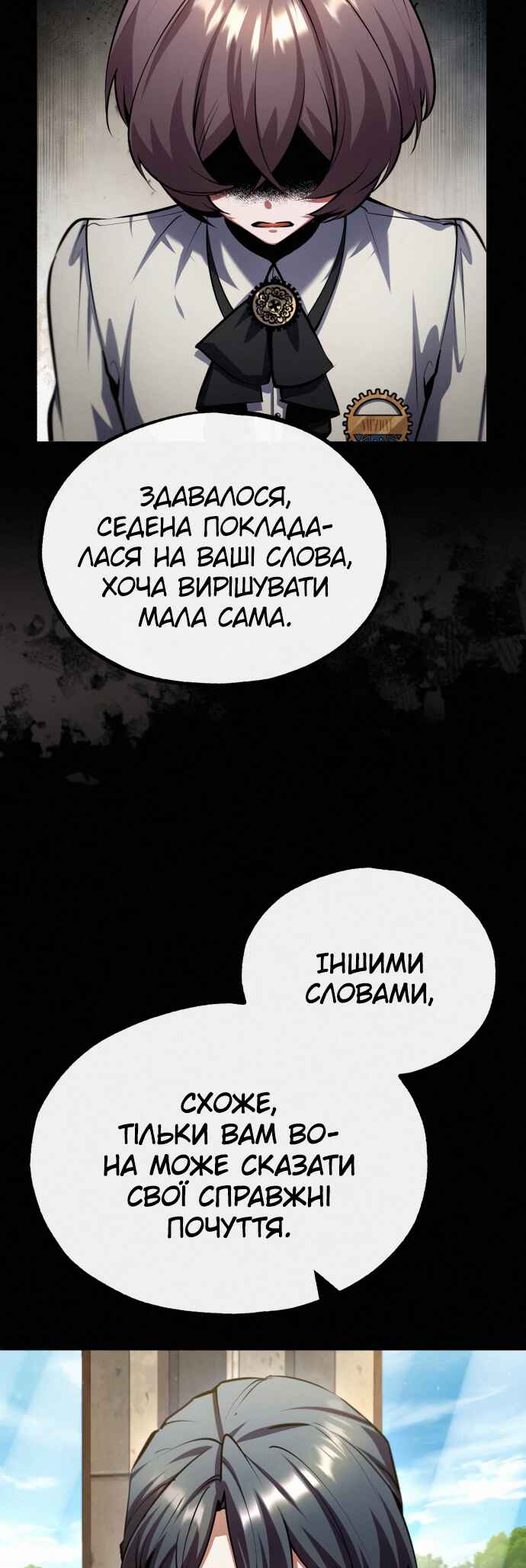 Academy's Undercover Professor Chapter 80 - Page 15
