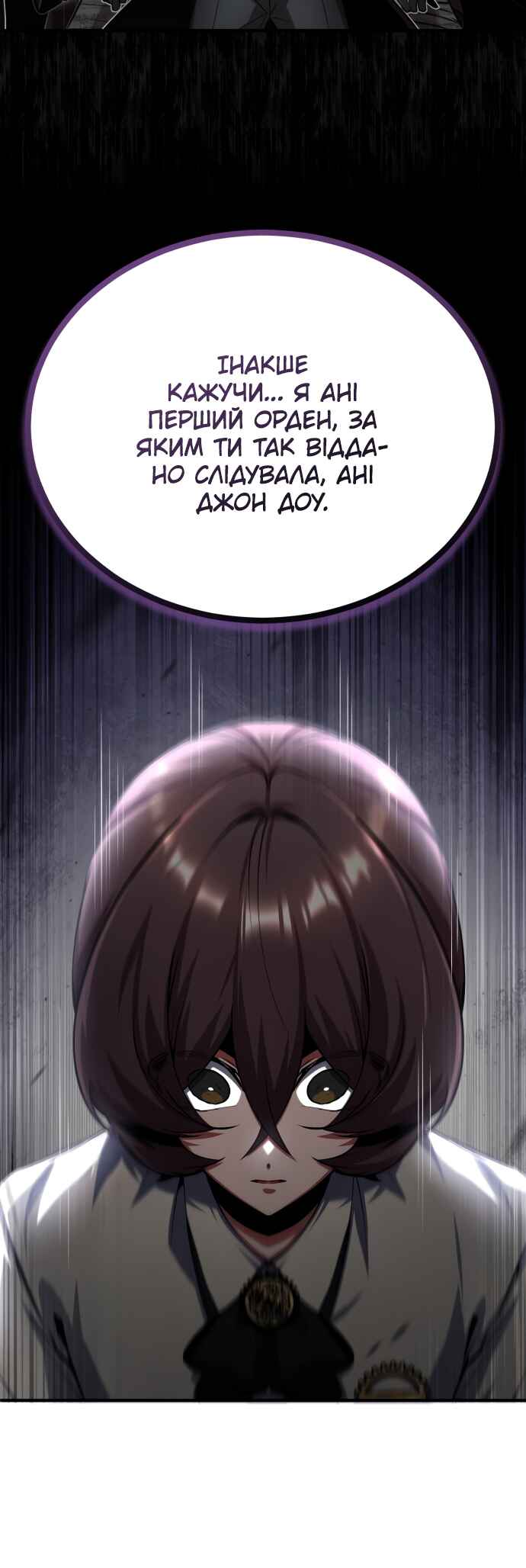 Academy's Undercover Professor Chapter 80 - Page 21