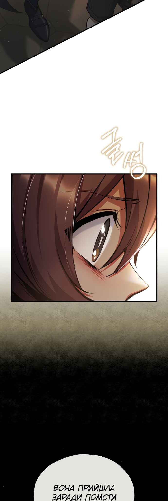 Academy's Undercover Professor Chapter 80 - Page 34