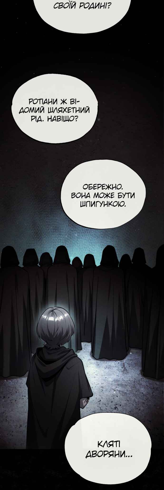 Academy's Undercover Professor Chapter 80 - Page 35