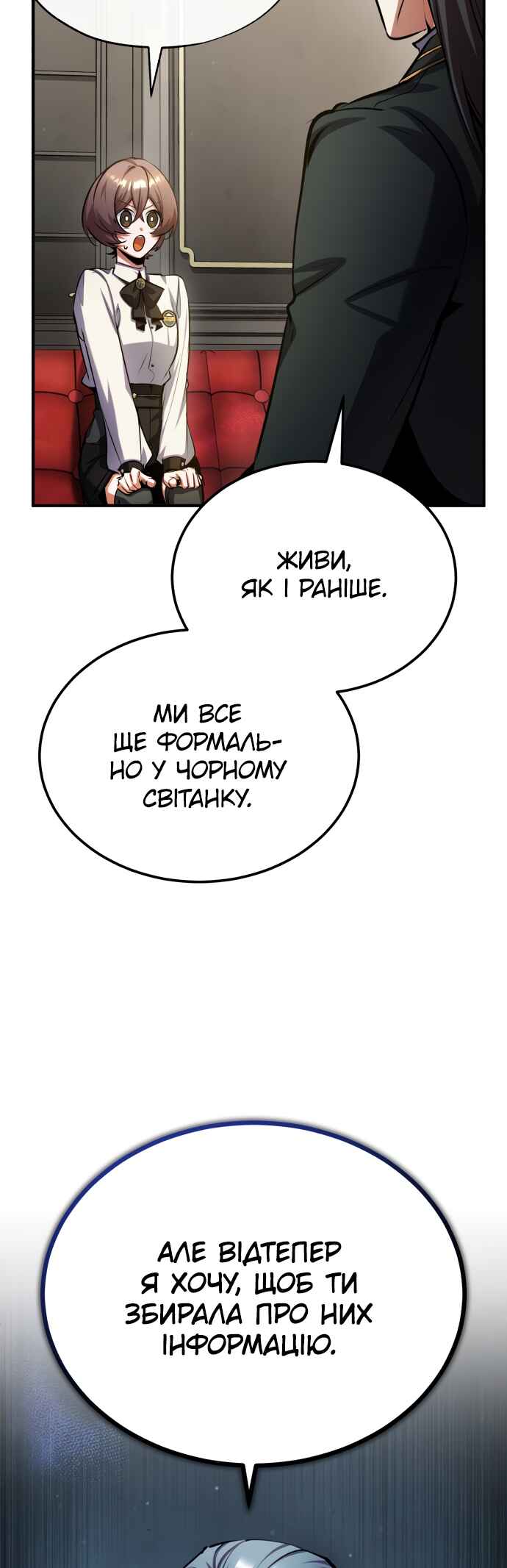 Academy's Undercover Professor Chapter 80 - Page 45