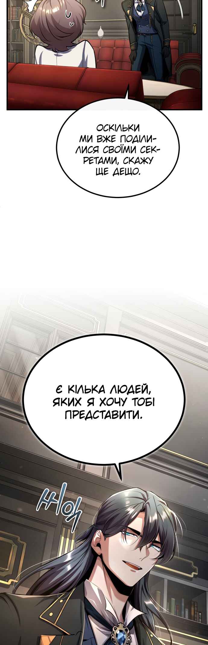 Academy's Undercover Professor Chapter 80 - Page 47