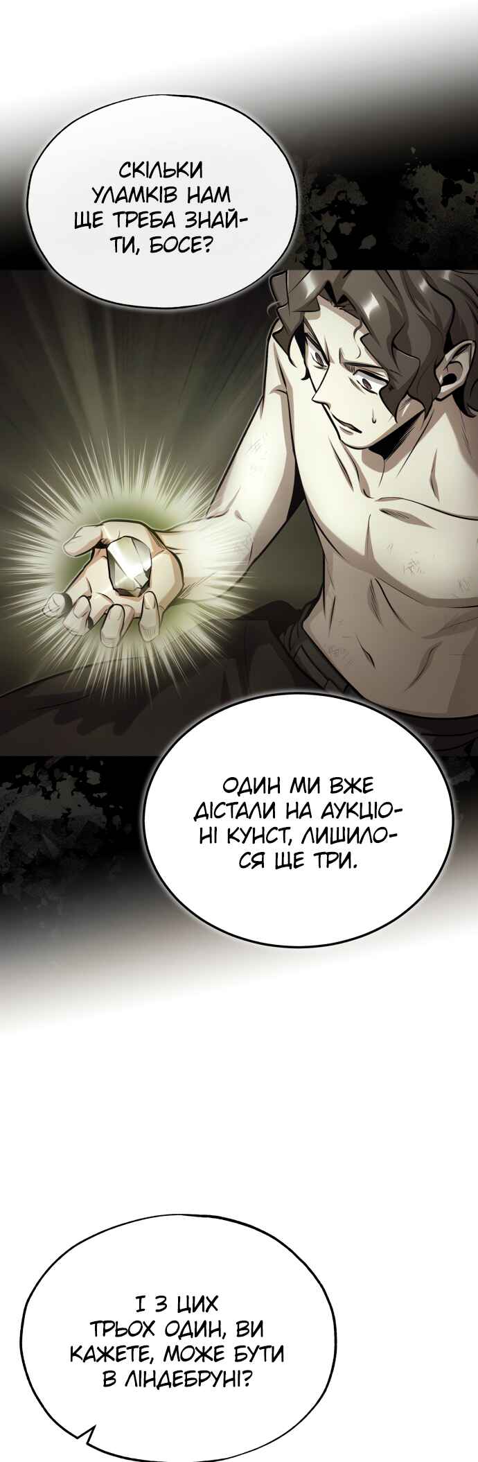 Academy's Undercover Professor Chapter 80 - Page 59
