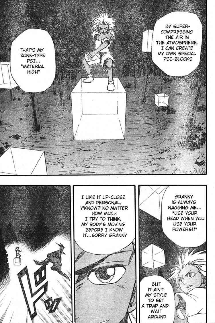 Psyren Chapter 53 - Page 11
